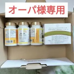 エリナ プロポリス 3本セット - メルカリ