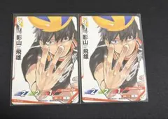 2026年最新】ハイキュー!! プロモの人気アイテム - メルカリ