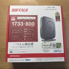 BUFFALO WSR-2533DHP3-BK 無線LANルーター