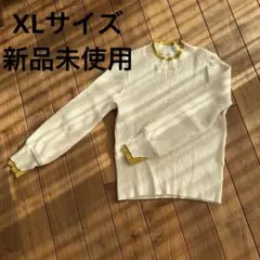 ホワイト　リブニット長袖