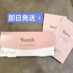 お値下げ中！　Yunth 生ビタミンC美容液　シートマスク　美白　パック　美容液