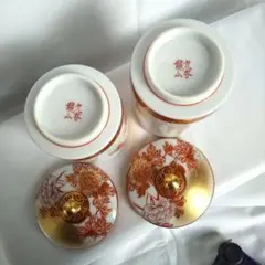 龍山 湯呑み 2個セット