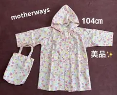 【美品】motherways レインコート 花柄 収納袋付き　ピンク　100㎝のサムネイル