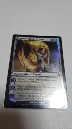 エルピスの所長、ヘルメス サージfoil mtg ff 英語 - メルカリ