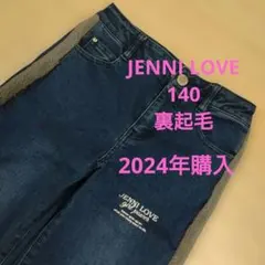 JENNI LOVE 裏起毛 ワイドパンツ 140のサムネイル