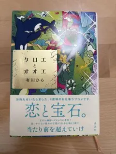 Item thumbnail for item ca9e5c4d-b85f-4d86-aae9-fc3323064f56