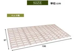 すのこベッドシングルサイズ 4つ折りタイプのサムネイル