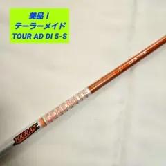 2026年最新】fw シャフト diの人気アイテム - メルカリ