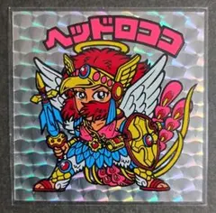 ★2回目の最終値下★旧ビックリマンシール　9弾　ヘッドロココ