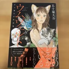 むぅ様 リクエスト 3点 まとめ商品