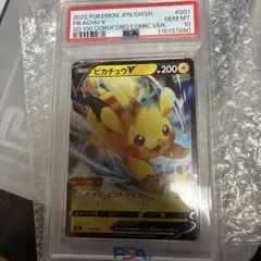 Item thumbnail for item d8f0b814-5fb9-4f20-a580-c28ed04d1340