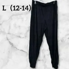ストライプ ジョガーパンツ 【L（12-14）】 黒　ストレッチ　ルームウェア