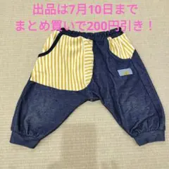 デニムブルーとストライプのイエローのパンツのサムネイル