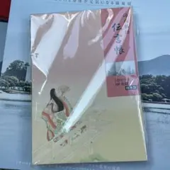 伝言帳 5色セット 100枚 日本製