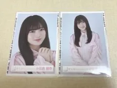 小田倉麗奈 3rdツアー 2023 ヨリチュウ