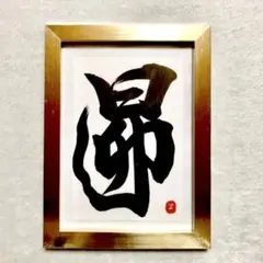 Item thumbnail for item 865cf440-a6e1-479f-b2cb-2c0bd8c64c06