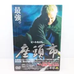 2026年最新】北野武の人気アイテム - メルカリ