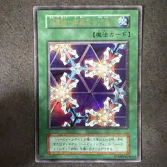 2026年最新】万華鏡 クオシクの人気アイテム - メルカリ