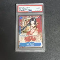 PSA10 ボア・ハンコック P 中国語版　ワンピースカードゲーム中国三周年記念 PSA10 ボア・ハンコック P 中国語版 ワンピースカードゲーム中国三周年