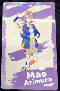 アトレ秋葉原 学園アイドルマスター 有村麻央 特典 カード