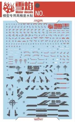 Item thumbnail for item 02a7793e-08b8-44ed-8931-bc031bf6ca57