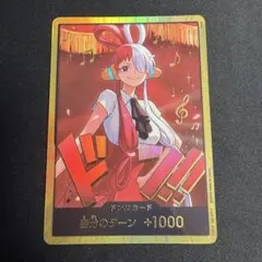 2026年最新】金ドンカード ウタの人気アイテム - メルカリ