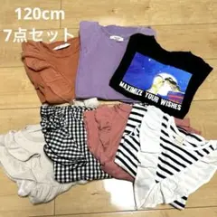 女の子　120cm まとめ売り　トップス　ワンピース　7点セット