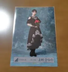 2026年最新】上村ひなのの人気アイテム - メルカリ