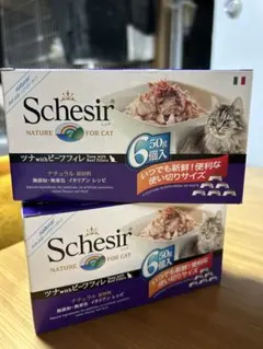楽天市場】シシア ツナ＆ビーフフィレ 50g×6缶 成猫用 【Schesir