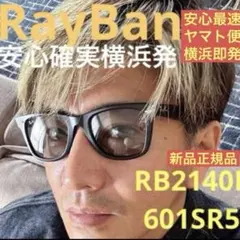 最速ヤマトRayBanWAYFARER マットブラック✖️ライトグレイ木村拓哉さん 最速ヤマトRayBanWAYFARER マットブラック✖️ライトグレイ木村拓哉