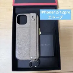 iphone12 iPhone用ケース