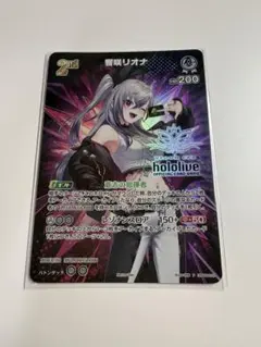 雪花ラミィ ブルームカップ プロモ ホロカ ブルームカップ優勝賞限定プロモ 雪花ラミィ hBP04-048 - メルカリ