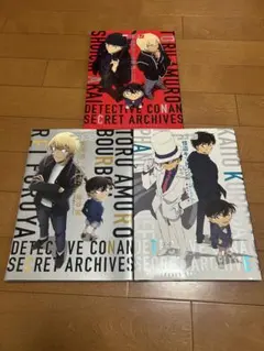名探偵コナン ファンブック3冊セット