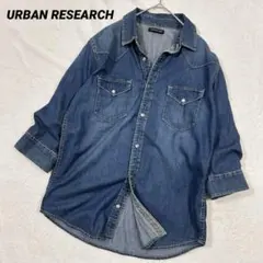 アーバンリサーチ　デニムシャツ　ブラウス　メンズ　7分袖　38 Mサイズ