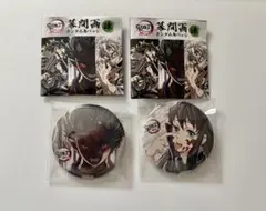 全集中展 幕間画 缶バッジ 無一郎 憎珀天