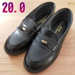 コイン ローファー フォーマルシューズ 20.0 革靴 黒 男の子 女の子