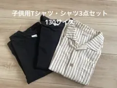 キッズTシャツ　130　petit main BREEZE devirock
