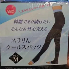 2026年最新】着圧タイツの人気アイテム - メルカリ