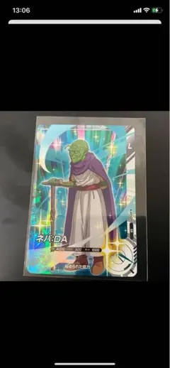 2026年最新】ネバDAの人気アイテム - メルカリ