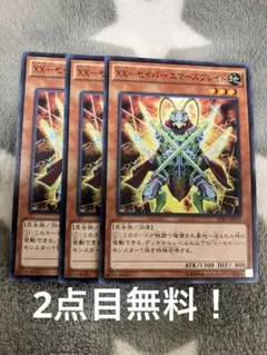 2026年最新】XX－セイバー エマーズブレイドの人気アイテム - メルカリ