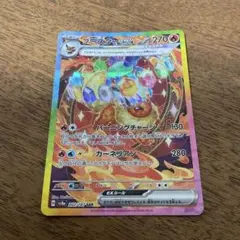 ポケモンカードゲーム　ブースターex sar