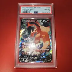 PSA10】エンテイ ミラー 011/171 XY - メルカリ