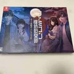 ファミコン探偵倶楽部 Nintendo Switch 消えた後継者後ろに立つ少女