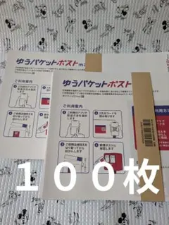 Item thumbnail for item b06b3823-113e-4393-9ca5-bd7824598e14