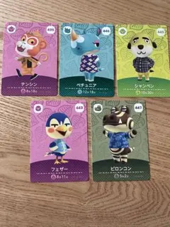 どうぶつの森 amiiboカード5枚　　第2弾 2-27 集合 単品