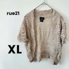 【rue21】透かし編み ニットボレロ カーディガン ベージュ Y2K 半袖
