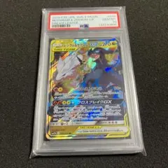 PSA10 レシラム&ゼクロムGX RR ポケモン ポケカ