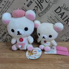 コリラックマ ぬいぐるみ2点セット