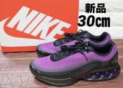 新品　30㎝ ナイキ　エア マックス DN NIKE AIR MAX DN