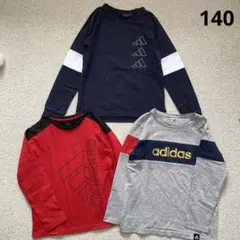 アディダス　ロンT3枚セット　140